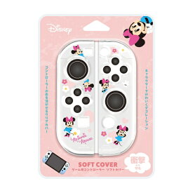 PGA｜ピージーエー ゲーム用コントローラー ソフトカバー Premium Style ミニーマウス PG-DJC02MNE【Switch】