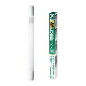 DOSHISHA｜ドウシシャ 工事不要 直管形LEDランプ グロー方式 FL 4.7W 760Lm Luminous LED（ルミナスLED） G13-GL10N [G13 /10形 /昼白色 /1本]