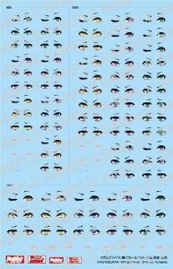 zr[WpbHobby JAPAN K~foCX fJ[Zbg17 闅 E  p