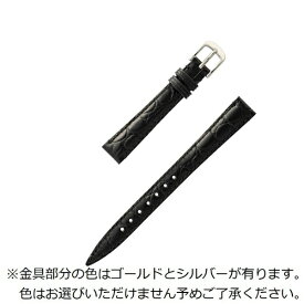 バンビ｜BAMBI 時計バンド 本革 型押し イタリアンカラー 裏ラバー かん幅10mm 美錠幅8mm 【金具色指定不可】 ブラック BKE007AF