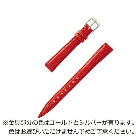 バンビ｜BAMBI 時計バンド 本革 型押し イタリアンカラー 裏ラバー かん幅13mm 美錠幅10mm 【金具色指定不可】 レッド BKE007RJ