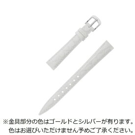 バンビ｜BAMBI 時計バンド 本革 型押し イタリアンカラー 裏ラバー かん幅13mm 美錠幅10mm 【金具色指定不可】 ホワイト BKE007WJ