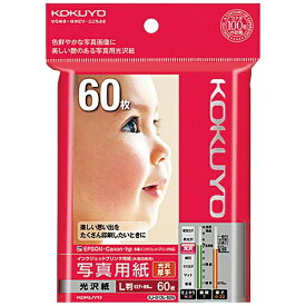 KOKUYO｜コクヨ インクジェットプリンター用　写真用紙 光沢紙・厚手 （L判・60枚）　KJ-G13L-60[KJG13L60]