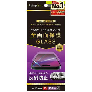 �g���j�e�B�bTrinity iPhone 15 / 15 Pro / 14 Pro �P�[�X�Ƃ̑������Q ���˖h�~ ��ʕی십���K���X TRR-IP23M-GLS-AG