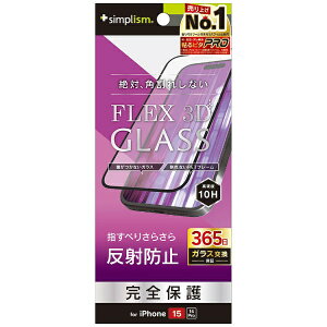 gjeBbTrinity iPhone 15 / 14 Pro [FLEX 3D] ˖h~ t[KX ubN TRR-IP23M2-G3-AGBK