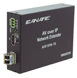 CANARE｜カナレ電気 HDMI延長分配器　送信機 光ファイバータイプ CANARE AVE10FB-TX CANARE ブラック AVE10FB-TX