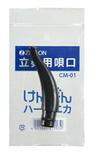 SbZEN-ON MUSIC [I Ճn[jJtpS CM-01 3420110