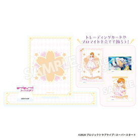 フーモア｜whomor ラブライブ!スーパースター!! GoodsFair in ビックカメラグループ アクリルフォト・ブロマイドスタンド 【代金引換配送不可】