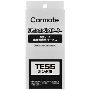 J[CgbCAR MATE n[lXEz_iZzJj TE55