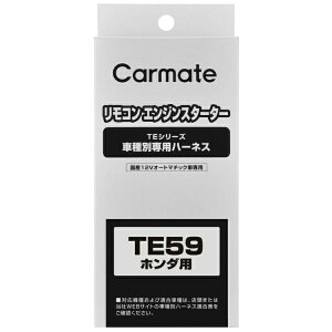 J[CgbCAR MATE n[lX z_ TE59