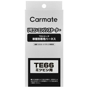 J[CgbCAR MATE n[lX ~crV TE66