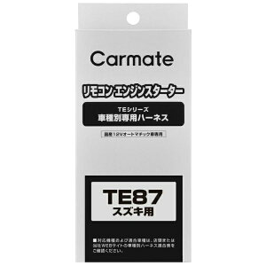 J[CgbCAR MATE J[Cg TE87 n[lXEXYL TE87