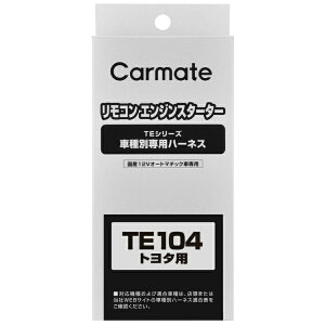 J[CgbCAR MATE n-lX g^CuT TE104