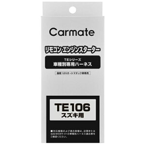 J[CgbCAR MATE n[lX XYL TE106