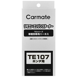 J[CgbCAR MATE n[lXEz_ TE107