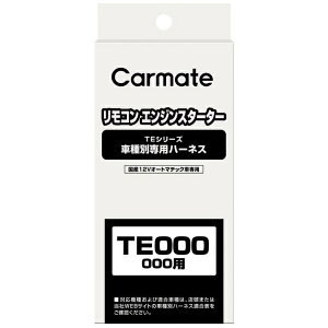 J[CgbCAR MATE n[lX g^ TE110