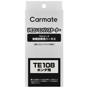 J[CgbCAR MATE n[lXEz_ TE108