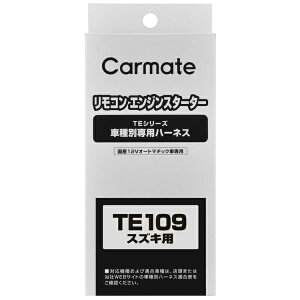 J[CgbCAR MATE n[lX XYL TE109