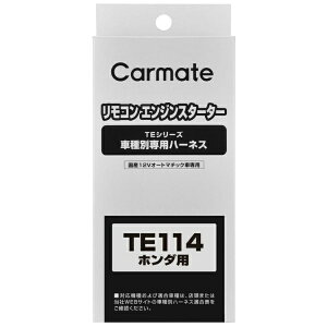 J[CgbCAR MATE n[lX z_ TE114