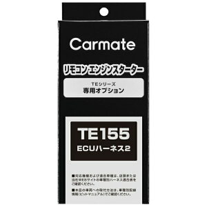 J[CgbCAR MATE ECUn[lX2 TE155