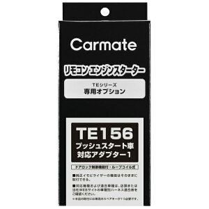 J[CgbCAR MATE vbVX^[gV^CIEA_v^[1 TE156