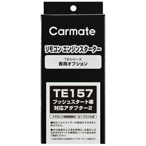 J[Cg GWX^[^[pIvV A_v^[ vbVX^[gԗp TE157