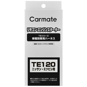 J[CgbCAR MATE n[lX jbT ~crV TE120