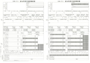 퐶bYayoi k[U[lߘa6N 퐶y[Wv^p򒥎[(200lp) 202503