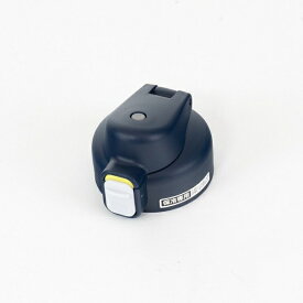 和平フレイズ｜Wahei Freiz （部品）ユーボトルズ用キャップユニット　NV ネイビー STC10-CU-NV