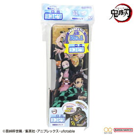サンスター文具｜sun-star ヨコピタ コンパクトふでいれ ホログラム 鬼滅の刃 S1313835