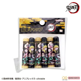 サンスター文具｜sun-star 鉛筆キャップ 6本 鬼滅の刃 S5035180