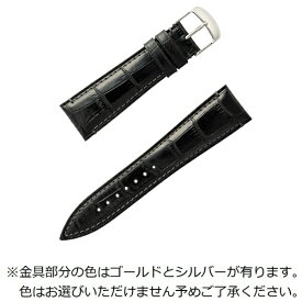 バンビ｜BAMBI 時計バンド 本革 型押し イタリアンカラー 裏ラバー かん幅24mm 美錠幅20mm 【金具色指定不可】 ブラック BKE008AW