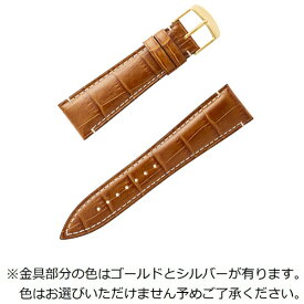 バンビ｜BAMBI 時計バンド 本革 型押し イタリアンカラー 裏ラバー かん幅24mm 美錠幅20mm 【金具色指定不可】 ブラウン BKE008CW