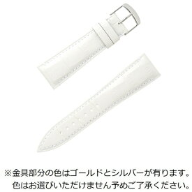 バンビ｜BAMBI 時計バンド 本革 型押し イタリアンカラー 裏ラバー かん幅24mm 美錠幅20mm 【金具色指定不可】 ホワイト BKE008WW