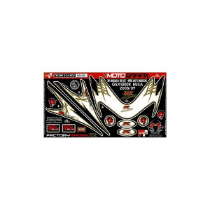 ���g�O���t�B�b�N�X�bMOTOGRAFIX �{�f�B�p�b�h FRONT GSX1300R���i08-12�j MT-NS012A