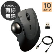 ELECOM｜エレコム マウス トラックボール「IST PRO」親指操作タイプ(Chrome/Android/iPadOS/iOS/Mac/Wind…