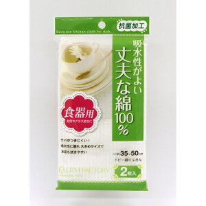 aYƁbTOWA INDUSTRY CF Rۃhr[Dӂ2 11833