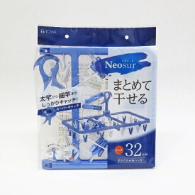 東和産業｜TOWA INDUSTRY NSR 折りたたみ角ハンガー32P ブルー 24820