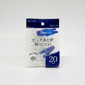 東和産業｜TOWA INDUSTRY NSR 洗濯ピンチ20P　WH ホワイト 24823