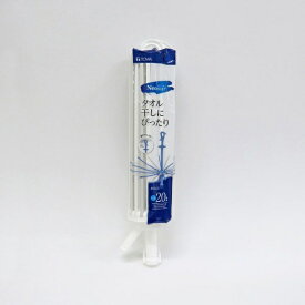 東和産業｜TOWA INDUSTRY NSR シンプルキャッチパラソルハンガー　WH ホワイト 24831