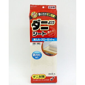 aYƁbTOWA INDUSTRY _j悯V[g@EN[[bgp 50012