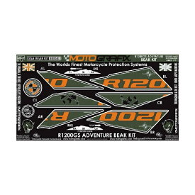 モトグラフィックス｜MOTOGRAFIX BEAK PROTECTION KITBMW R1200GS Adventure（14-18） MT-BB005GO