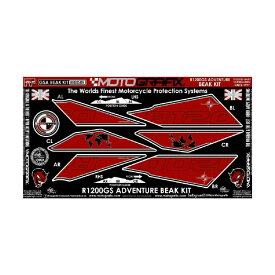 モトグラフィックス｜MOTOGRAFIX BEAK PROTECTION KITBMW R1200GS Adventure（14-18） MT-BB005RR
