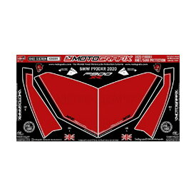 モトグラフィックス｜MOTOGRAFIX ボディパッド KNEE BMW F900XR（20-） MT-KB029R