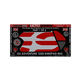 モトグラフィックス｜MOTOGRAFIX ボディパッド KNEE 右側 BMW R1250GS Adventure（19-） MT-KB024ER-P1