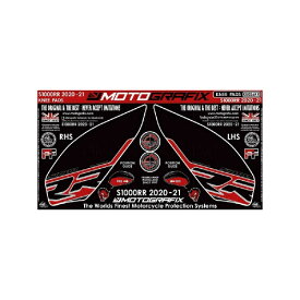 モトグラフィックス｜MOTOGRAFIX ボディパッド KNEE BMW S1000RR（19-21） MT-KB026KR