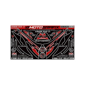 モトグラフィックス｜MOTOGRAFIX ボディパッド REAR BMW S1000RR（19-21） MT-RB017KR