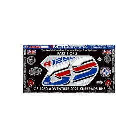 モトグラフィックス｜MOTOGRAFIX ボディパッド KNEE 右側 BMW R1250GS Adventure Rallye（21-） MT-KB035LARA-R