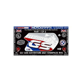 モトグラフィックス｜MOTOGRAFIX ボディパッド KNEE 右側 BMW R1250GS Adventure Rallye（21-） MT-KB035LDRD-R