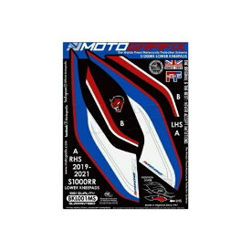 モトグラフィックス｜MOTOGRAFIX Tank Protectors/ShieldsBMW S1000RR（19-21） MT-BKL001MS